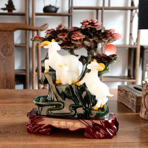 塑料,树脂工艺品 工艺品 商品名称 三羊开泰 小号 摆件 产品材质 树脂